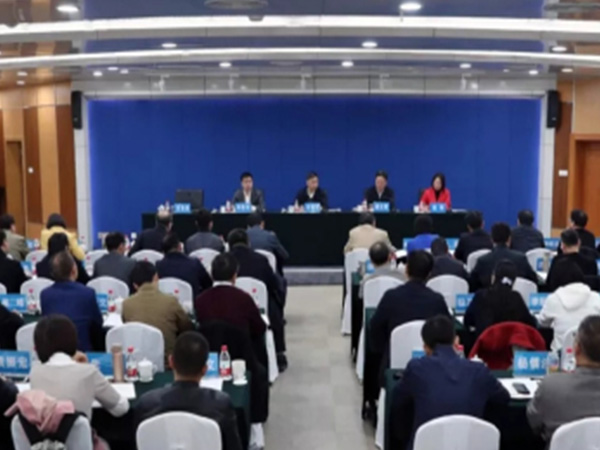 National Intellectual Property System Administrative Conference.jpg