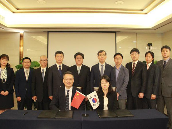 2019 China-ROK Copyright Seminar.jpg